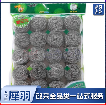 亮洁 不锈钢钢丝球 20个/包 .10包起售，偏远区域下单前请电话咨询