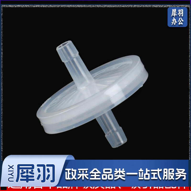 鱼跃 吸引器配件 空气过滤器