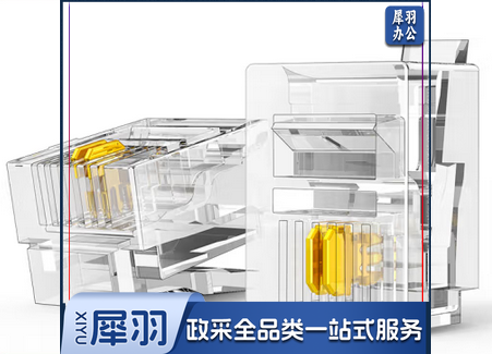 电话水晶头2芯语音电话线连接插头 100个装