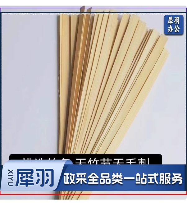 手工编织竹篾材料包竹片原色20厘米8MM- 无竹节50条*2