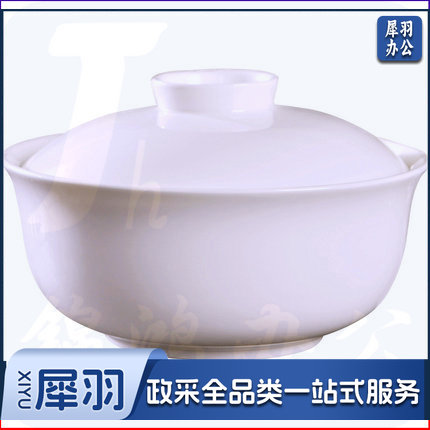 陶瓷碗大号碗带盖骨瓷碗 7英寸汤碗   货号：JC