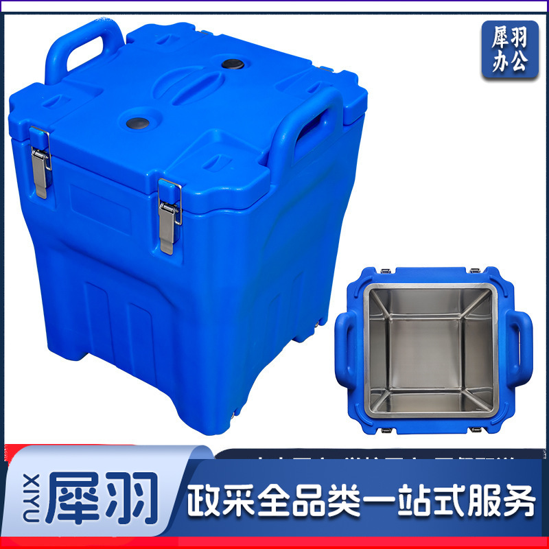 保温箱大容量户外食品外卖箱饭堂餐饮食品配送滚塑保温运输箱冷冻（40升保温汤桶（颜色备注））