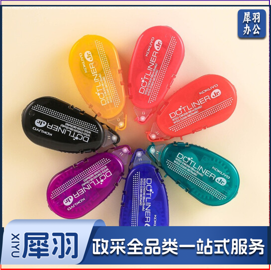 彩虹点点胶学生点状胶黏贴双面胶创意手工胶带8m*6mm内芯 橘色