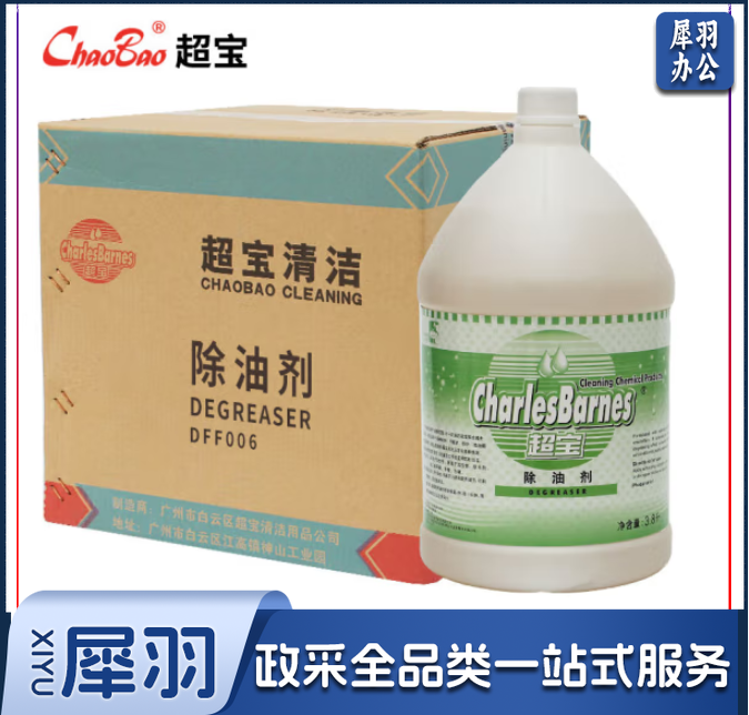 超宝（CHAOBAO) 强力除油剂 3.8L*4 厨房重油污清洗剂酒楼餐馆不锈钢厨具除油 DFF006