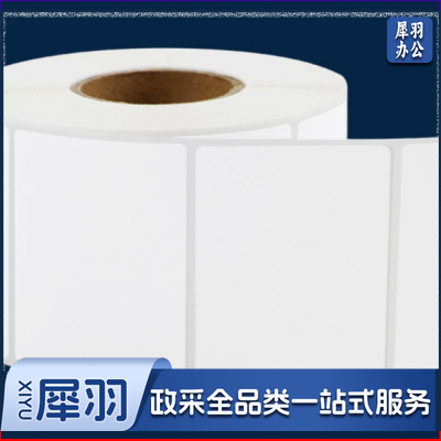 三防热敏纸 标签纸 90X100mm