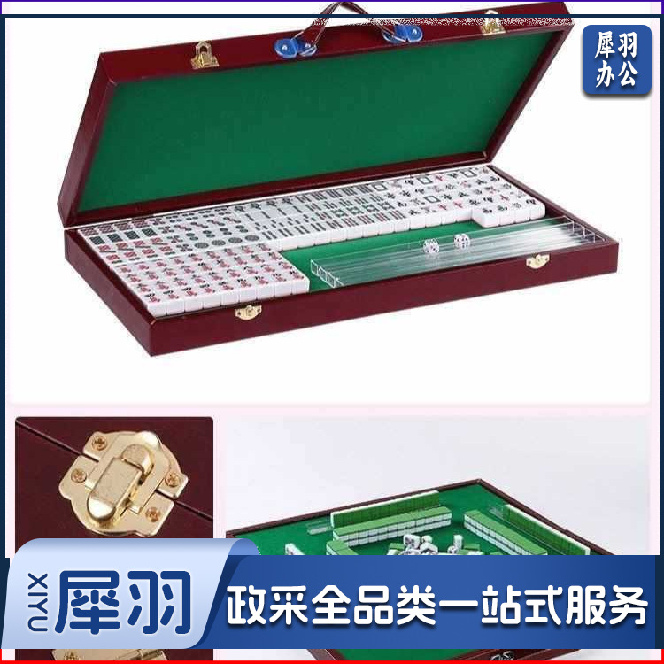 带桌子折叠麻雀手搓可爱mini户外迷你便携式麻将牌玩具中号小麻将