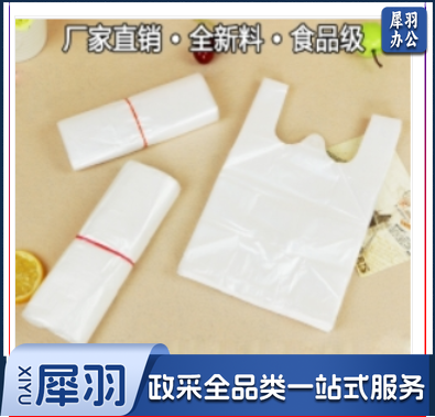 巨联白色食品袋  20cm*30cm  100个/把  1000个起售