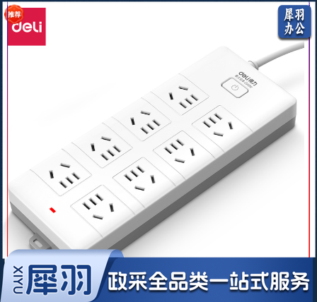 得力18170-05插座_8组_5米_PVC袋装(白) 2只/组