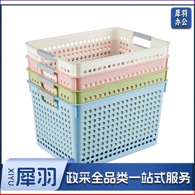 收纳筐塑料收纳篮子宿舍收纳神器桌面储物筐