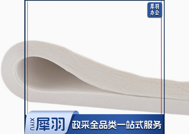 雕版、活字印刷用A3白宣纸 100张