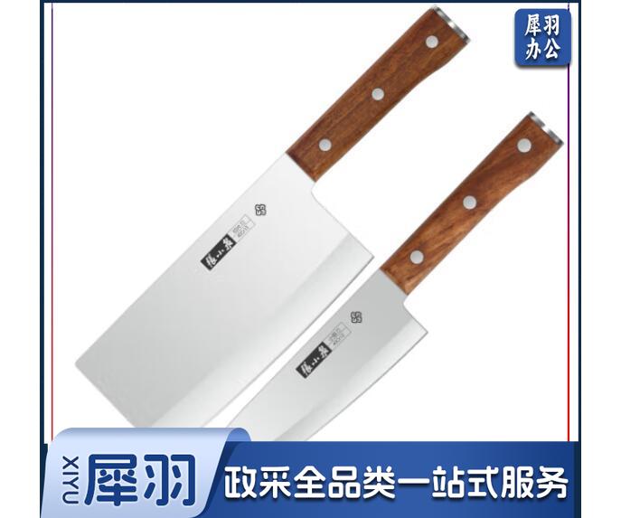 张小泉 D40670100 华韵2套装 家用不锈钢菜刀切片刀水果刀切菜刀厨具组合