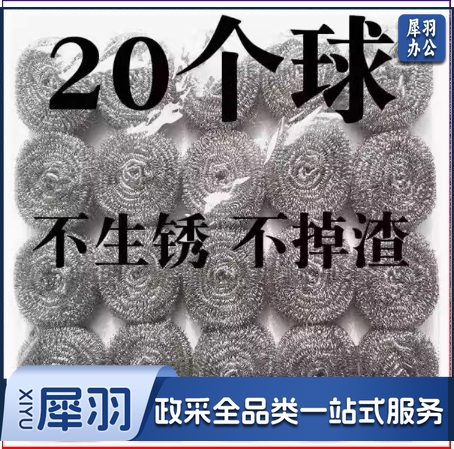 钢丝球不掉丝商用手柄刚丝球不锈钢厨房洗碗铁丝球刷锅清洁球