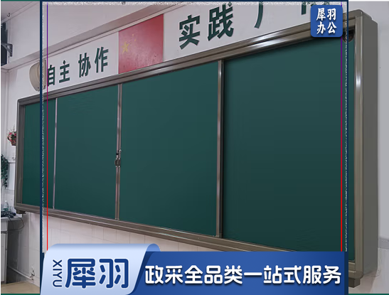 推拉绿板学校专用大号教室黑板