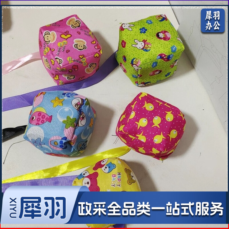 儿童帆布沙包(7cm*7cm)  沙包儿童丢沙包手工扔手抓小沙包幼儿园小学生体育课训练用布球袋