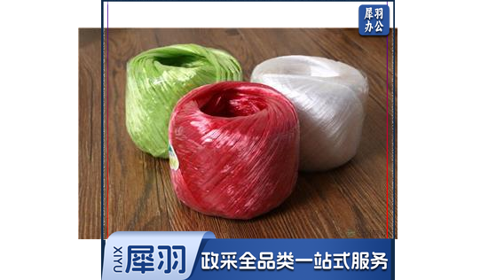 尼龙绳 尼龙草绳 打包绳