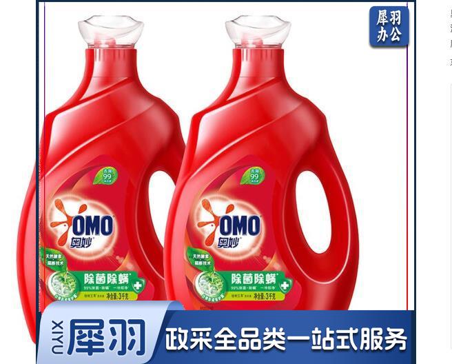 奥妙洗衣液6斤装
