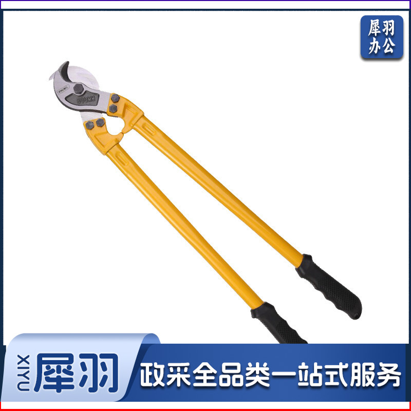 得力工具DL45018美式电缆剪450mm(单位：把)