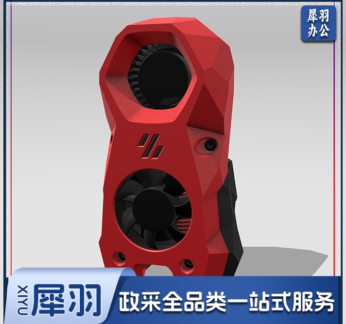 打印件  2.4 R2结构+装饰件