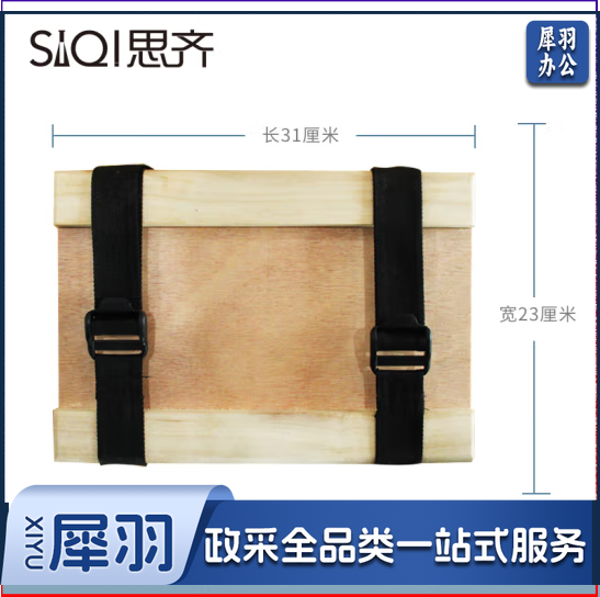 -植物标本夹YY扣具中号 树叶压花自制材料学生用手工制作工具