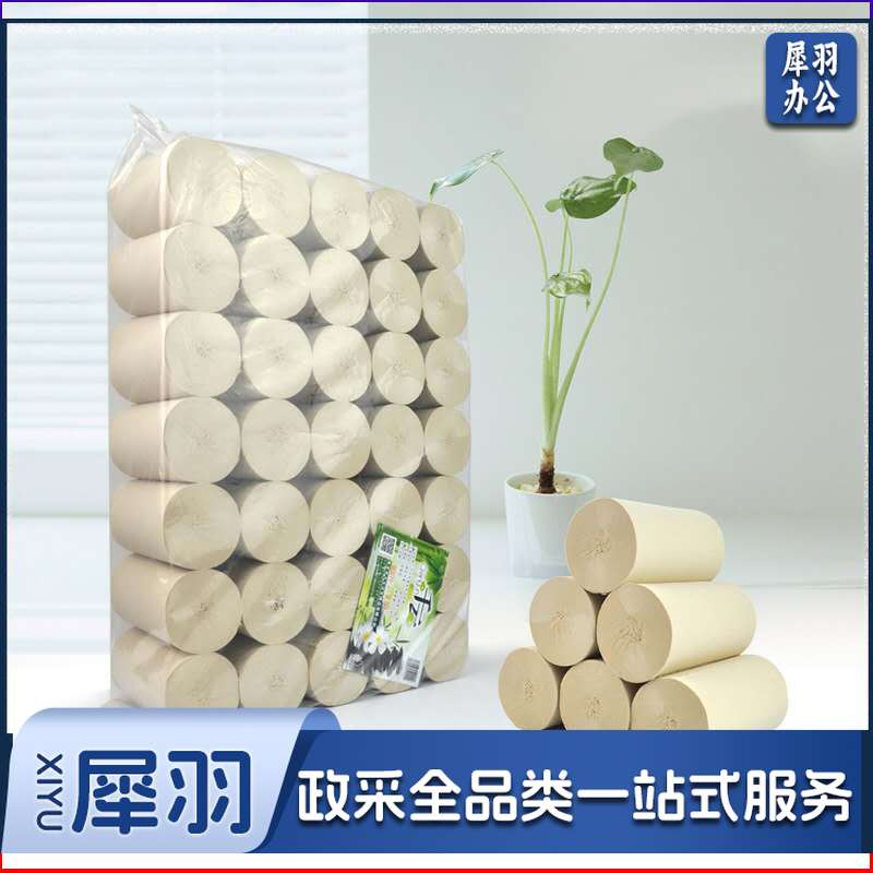 本色卷纸   纸巾原生竹浆卷纸 无芯卷纸 30卷/提