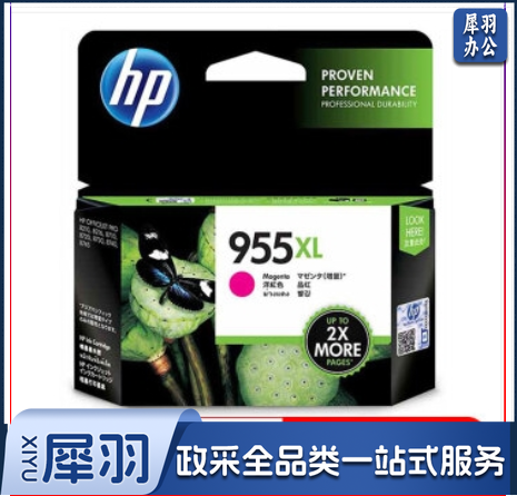 惠普（HP）L0S66AA 955XL红色 高容量原装墨水盒