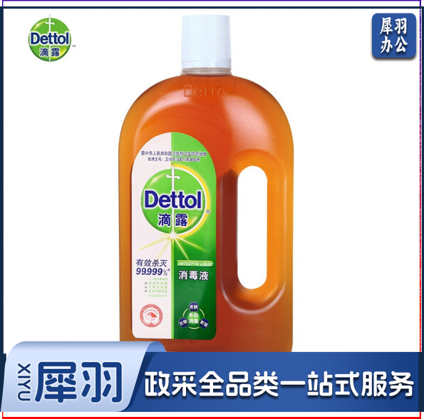 滴露 1.2L 消毒液 除菌剂 消毒水 (计价单位：瓶) DBJ202410311604470