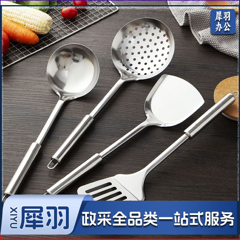 （四件套）家用不锈钢厨房烹饪厨具防烫餐具加厚锅铲漏铲汤勺漏勺