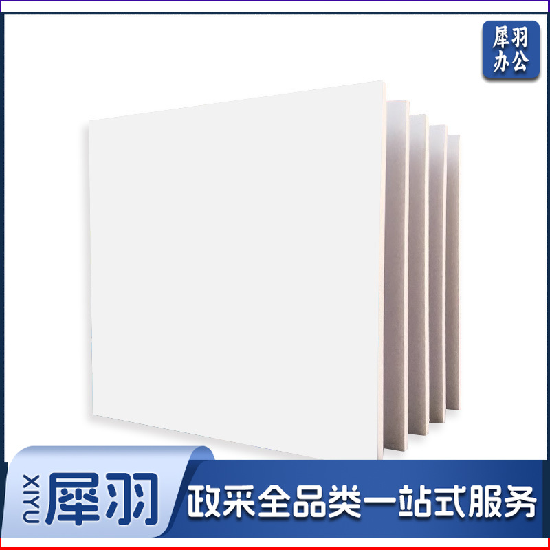 kt板白色手工用儿童学生手工板白色广告KT板飞机模型板定制