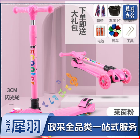 炫酷滑板车 幼儿宝宝滑板车儿童滑滑车2-12岁小孩溜溜车闪光轮踏板车初学者  颜色备注联系