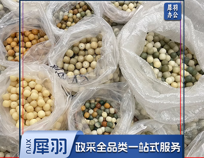 散珠白玉菩提子天然菩提根文玩佛珠手工
