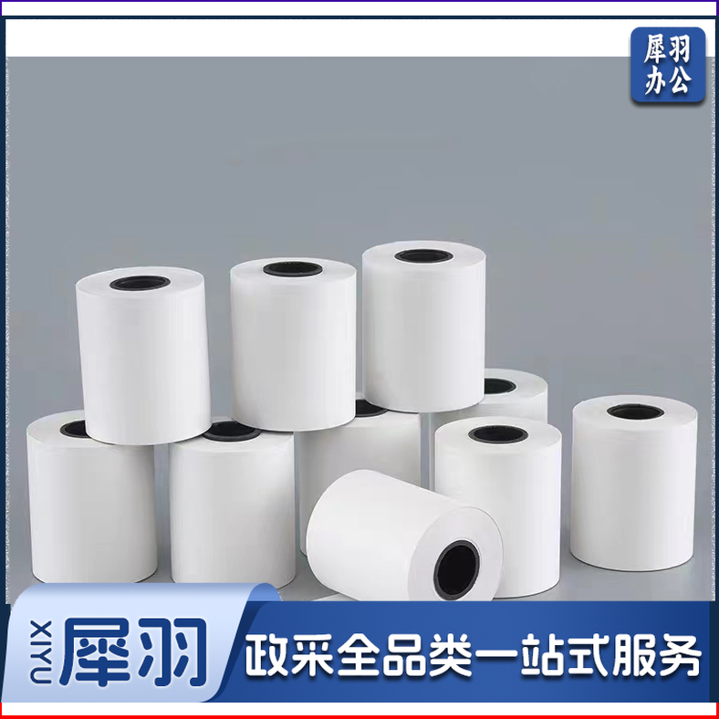 除颤仪打印纸 50*20 有格 单位：卷