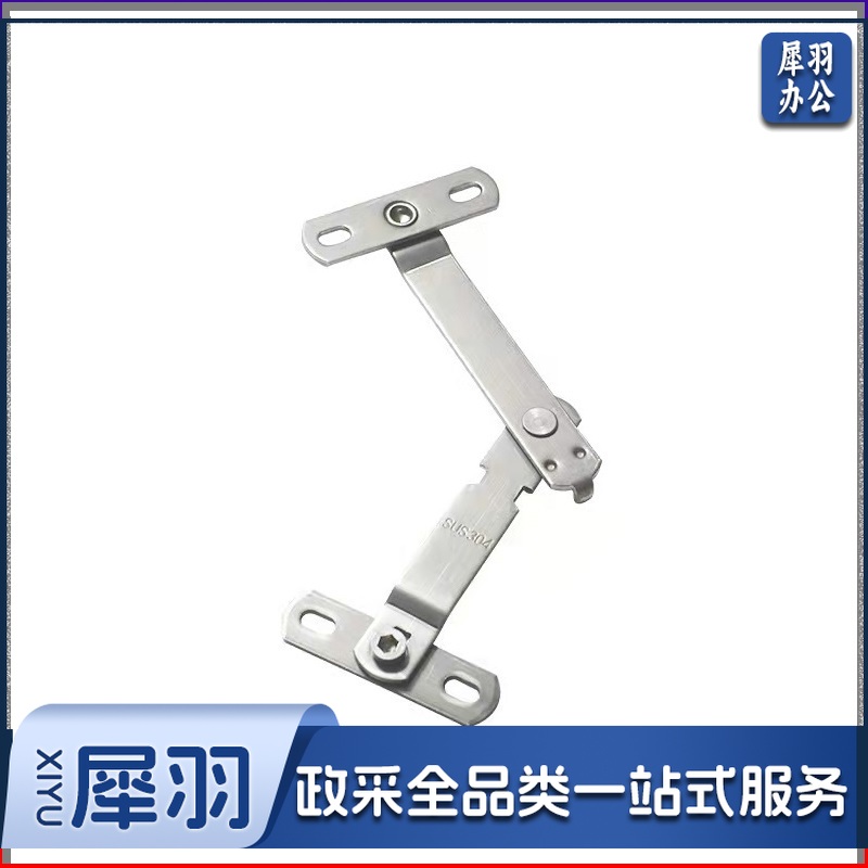 不锈钢断桥铝合金窗户限位器 长200mm，宽15mm,厚2mm