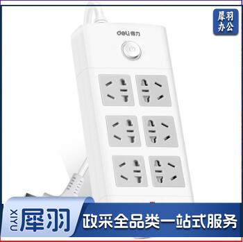 得力接线板 18206插座_6组_5米_PVC袋装(白)(只)