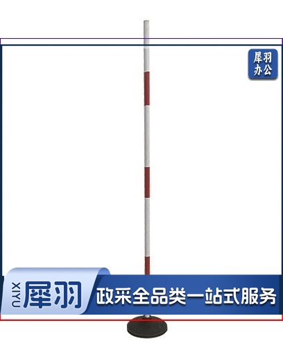 标志杆足球篮球训练 绕杆警示杆脚旗杆红白