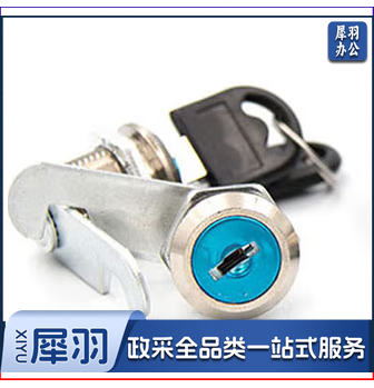 更衣柜锁 文件柜锁 信箱转舌锁 电箱柜门锁 通开型