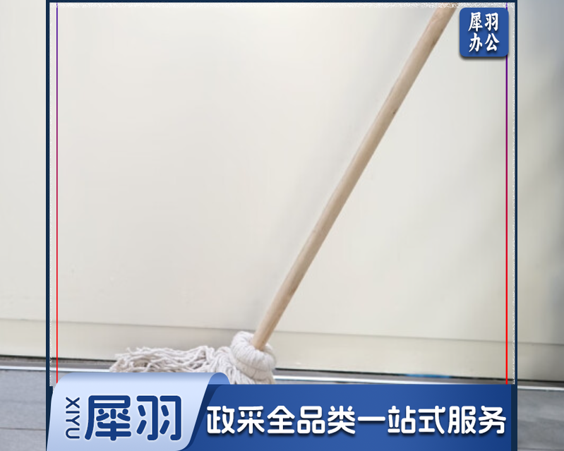 传统拖把 白色棉线拖把