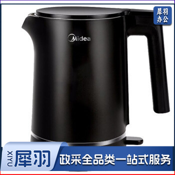 美的 (Midea)电热水壶热水壶电水壶烧水壶双层防烫1.5L容量304不锈钢HJ1517a