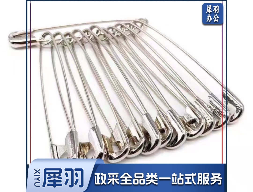 大别针3# 4.5cm长 100个