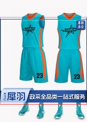 定制学生篮球服套装(20色可选)