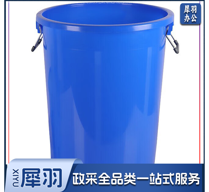 塑料大桶 直径550cm*高680cm 无盖