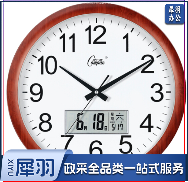 康巴丝(Compas) 38cm 挂钟 15英寸 万年历钟表挂 石英钟挂表 木纹日历款