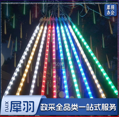 流星雨串灯 1*8*60cm 每串 QMKO01091150515748