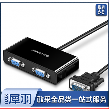 绿联（UGREEN）VGA分配器一分二 笔记本电脑显示器分屏器 高清视频转换器一进二出同屏器 1分2分频器 40254