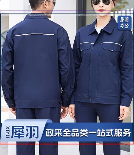 防静电工作服套装男女夏季长短袖劳保服电焊汽修工程服春秋工装