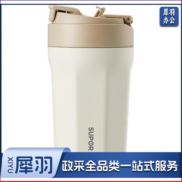 苏泊尔（SUPOR） 双层陶瓷覆层内胆吸管保温便携水杯子450mL 奶油白 KC45KM10烹调电器