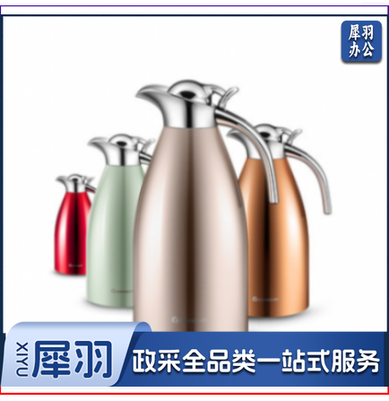 巨联（JULIAN ) 保温壶 家用 保温水壶