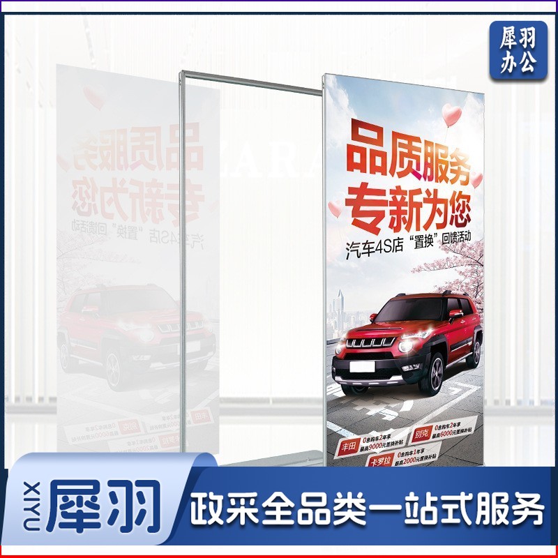 （120*200cm铝合金）铁板卡槽丽屏加重式KT板广告牌户外防风铝合金大屏海报立牌展示