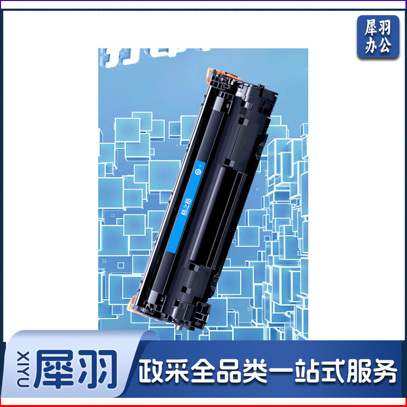 格之格 CC388A 硒鼓 黑色 3000页 适用于p1108 p1106 1007 1008 m1218nfs m126a 计价单位:支