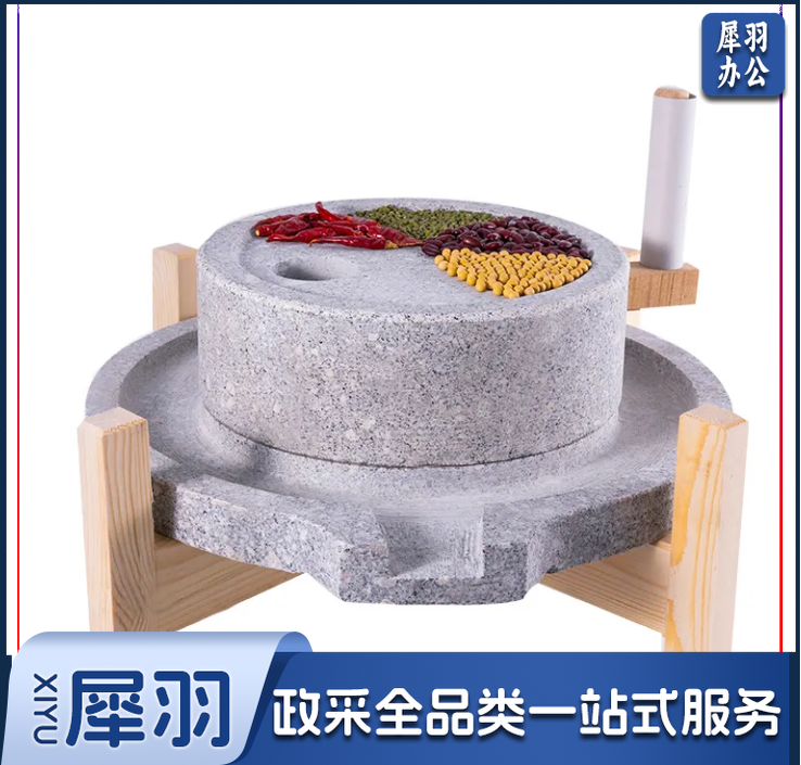石磨 家用磨盘小石磨家用手工石磨手摇石磨豆浆机青石磨小型石磨