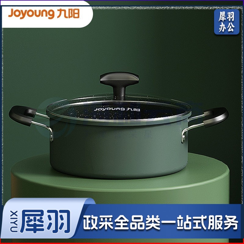 九阳(Joyoung)麦饭石色不粘锅具套装炒锅煎锅汤锅奶锅厨具三件套装 CF-T0563  (